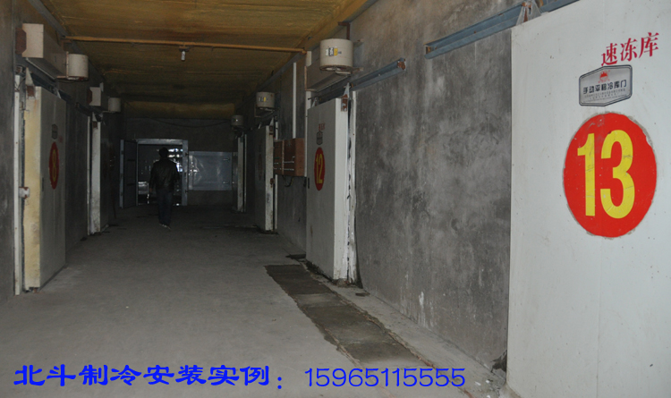冷库实例