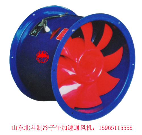 负压离心新风机